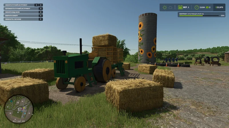 Farming Simulator 25 Cheats & Console Commands