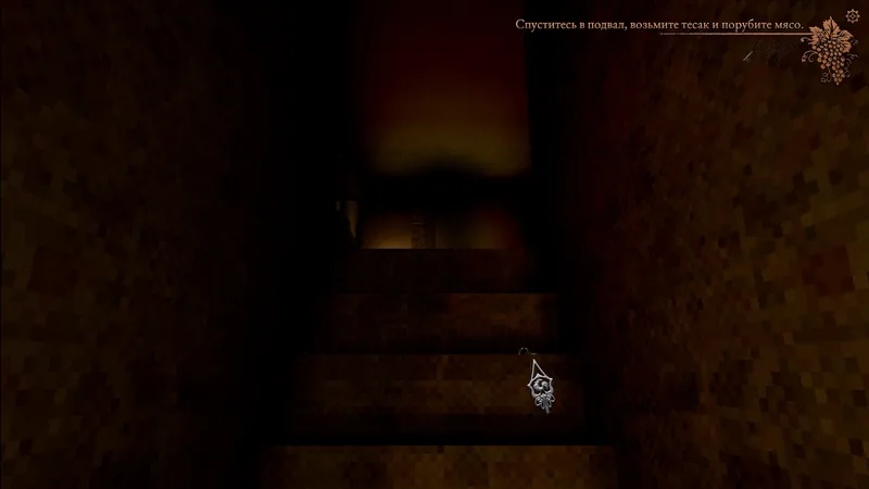 Key piece lying on the basement stairs