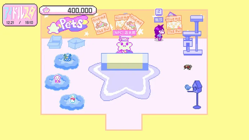 Pet shop interior in Idol☆Star with the DJ☆hoshitaro record on the wall