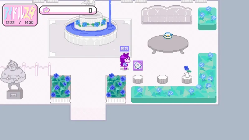 Mansion garden with a fountain and the IKEMAN the Re:Vival record