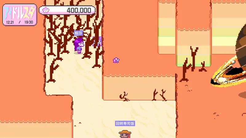 Woods above the desert with the Battle! Rexu vs the Stars! record