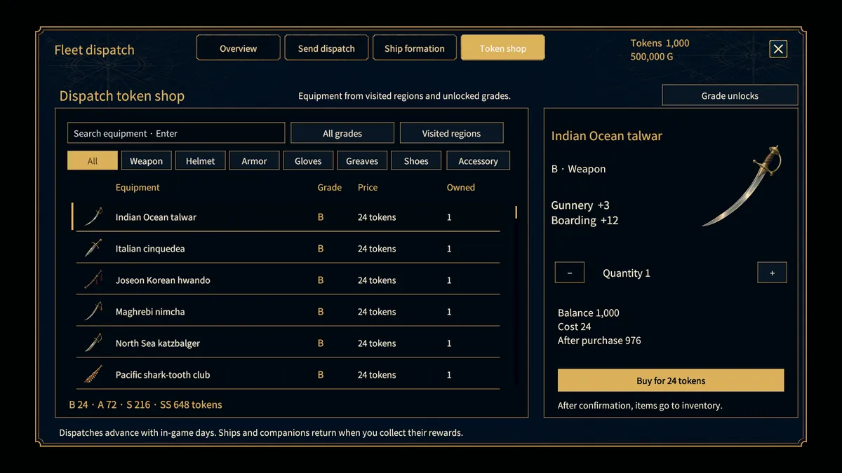 Dispatch token shop with item list, quantity, token cost, and balance after purchase